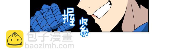 第4话 暴力打怪中54
