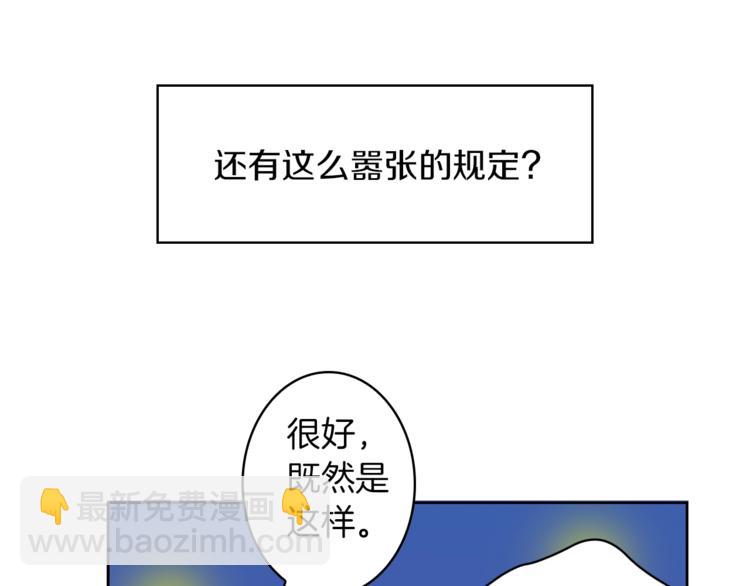 第4话 暴力打怪中55