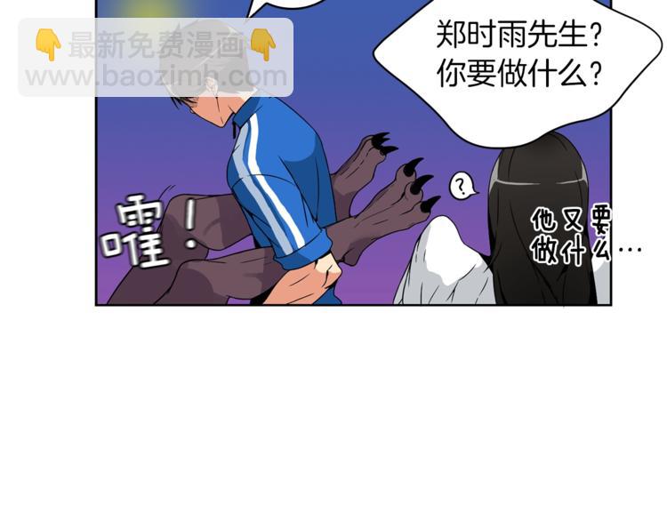 第4话 暴力打怪中56