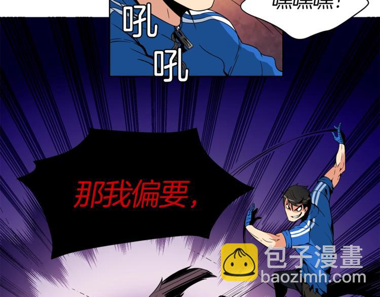 第4话 暴力打怪中58