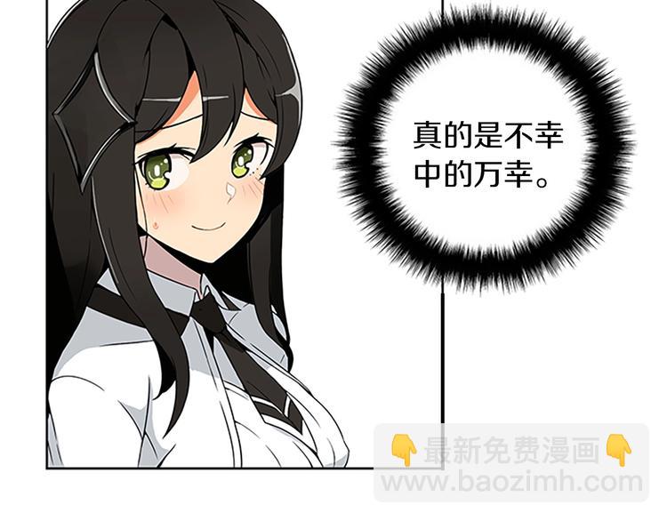 第4话 暴力打怪中6
