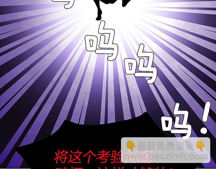 第4话 暴力打怪中64