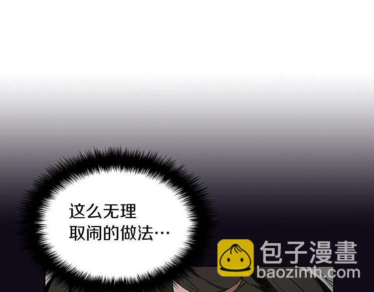 第4话 暴力打怪中68