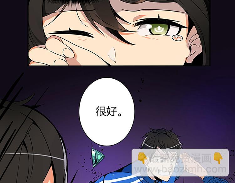 第4话 暴力打怪中69
