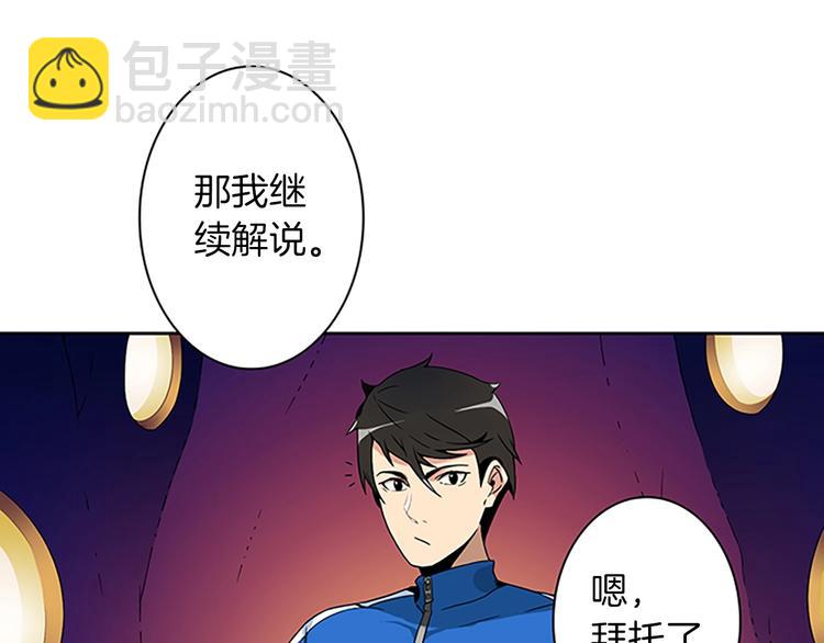 第4话 暴力打怪中7
