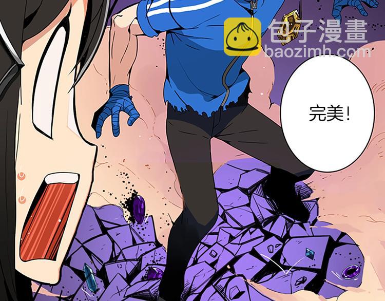 第4话 暴力打怪中70