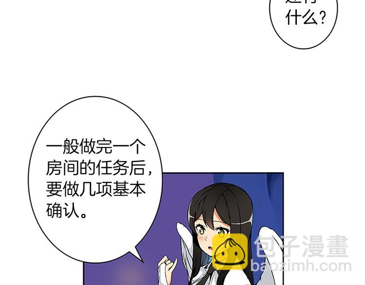 第4话 暴力打怪中75