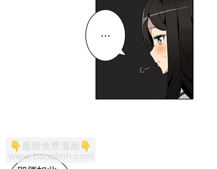第4话 暴力打怪中79