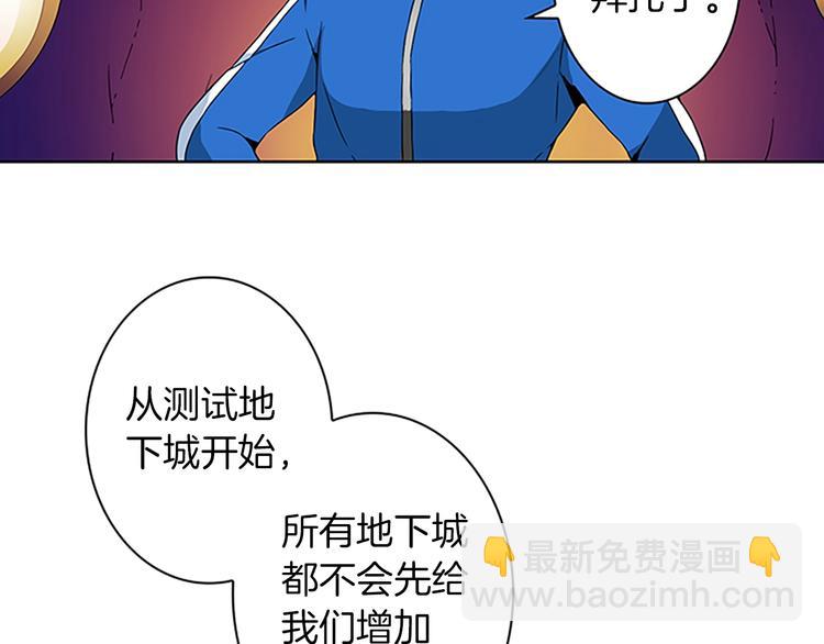 第4话 暴力打怪中8