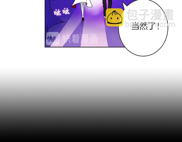 第4话 暴力打怪中81