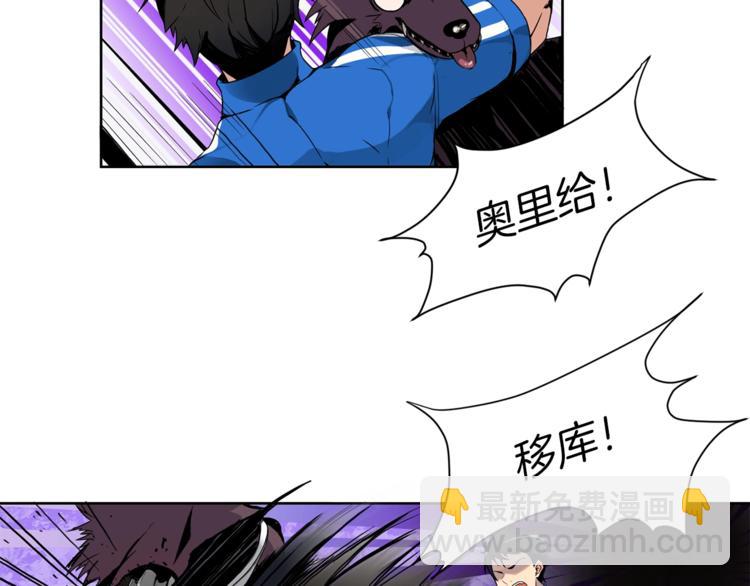 第4话 暴力打怪中84
