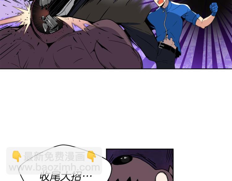 第4话 暴力打怪中85