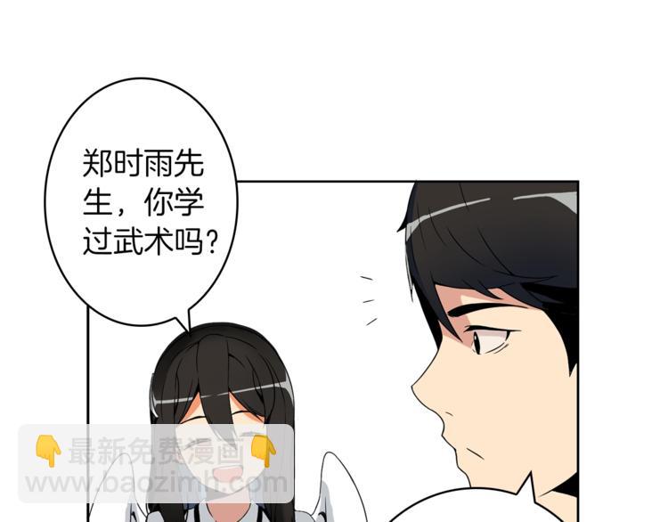 第4话 暴力打怪中92