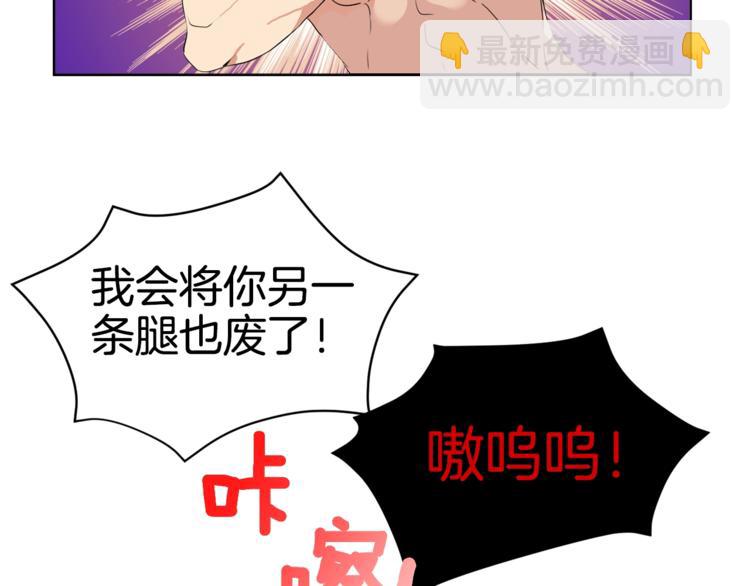 第5话 副本终极BOSS108