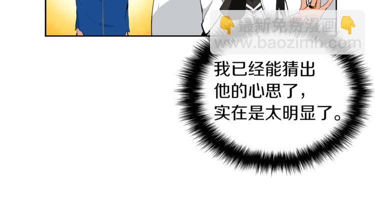 第5话 副本终极BOSS11