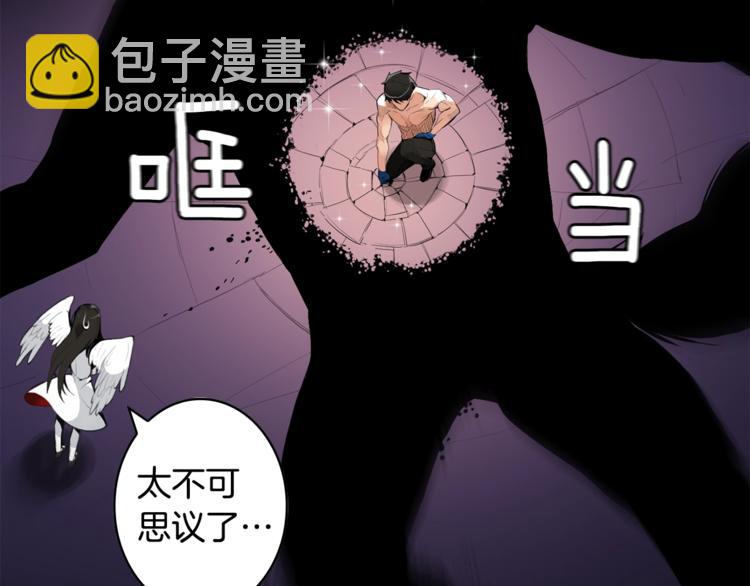 第5话 副本终极BOSS112