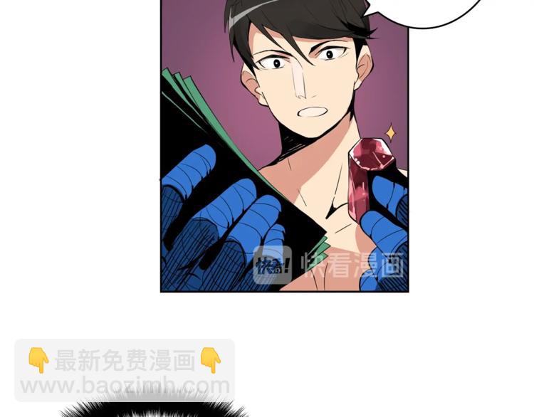 第5话 副本终极BOSS114