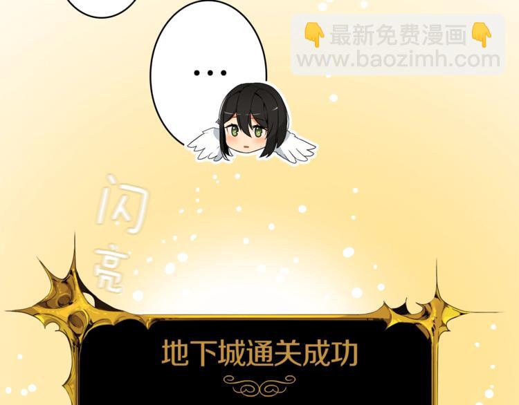 第5话 副本终极BOSS121