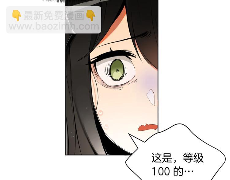 第5话 副本终极BOSS20