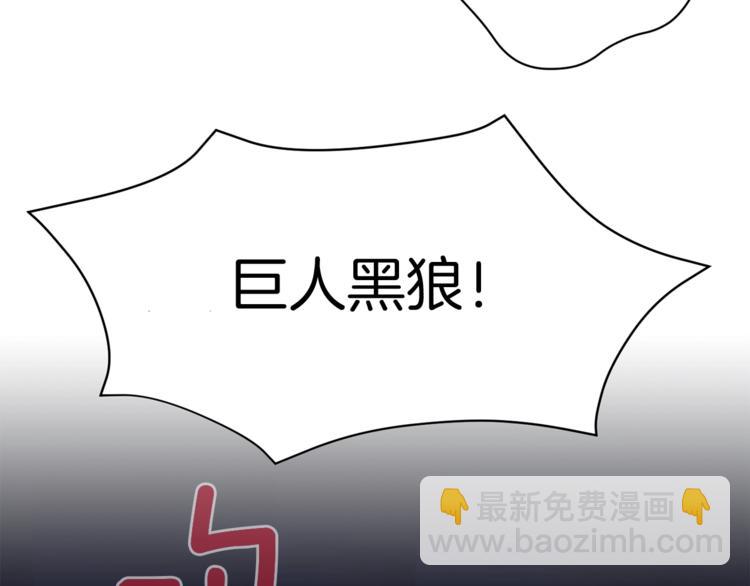 第5话 副本终极BOSS21