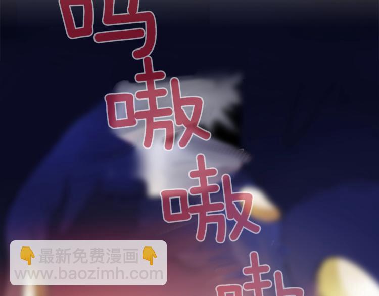 第5话 副本终极BOSS22