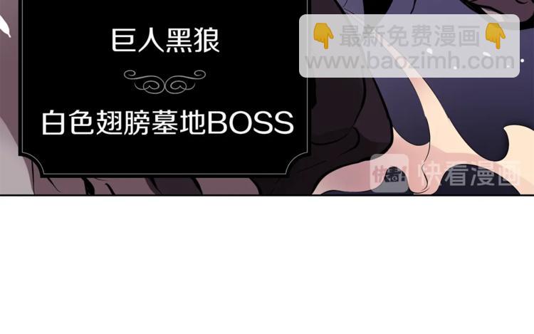 第5话 副本终极BOSS25