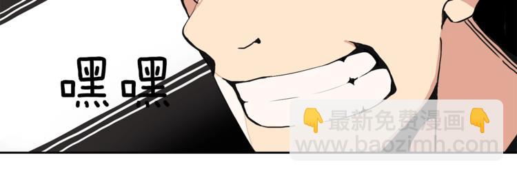 第5话 副本终极BOSS40