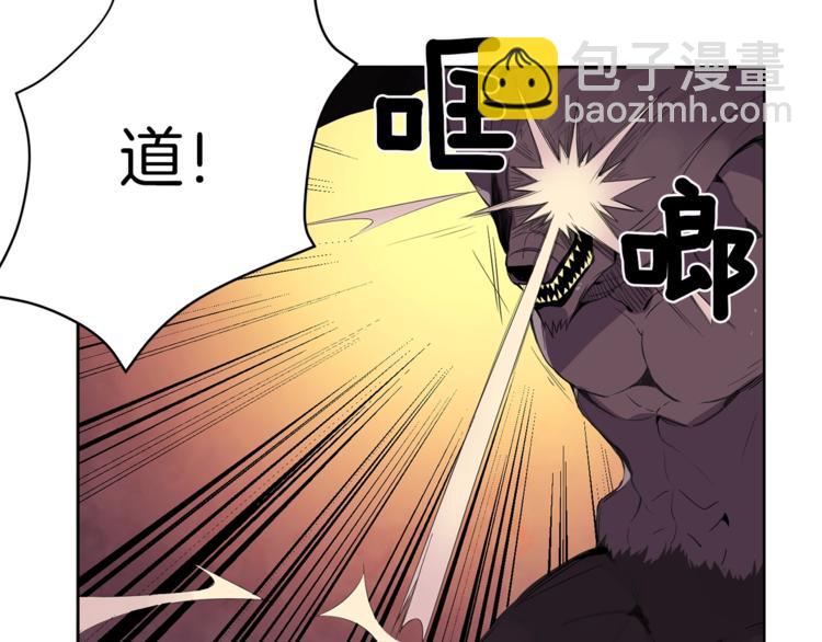 第5话 副本终极BOSS49
