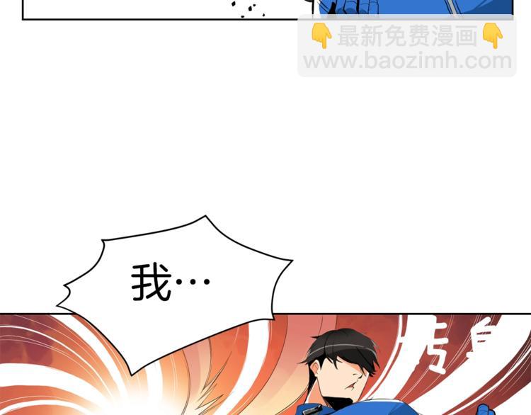 第5话 副本终极BOSS51
