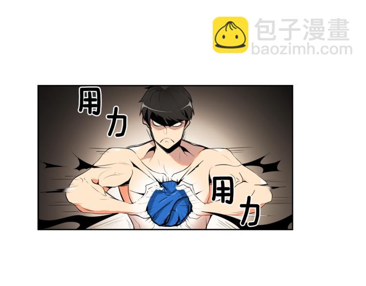 第5话 副本终极BOSS84