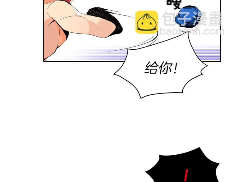 第5话 副本终极BOSS86