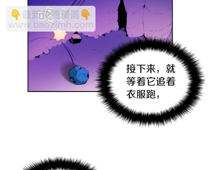 第5话 副本终极BOSS91