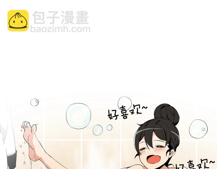 第9话 养成游戏开始了。106