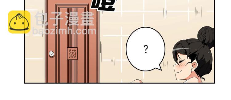 第9话 养成游戏开始了。109