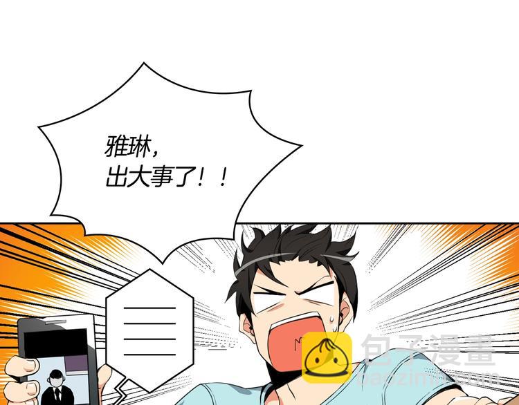 第9话 养成游戏开始了。110