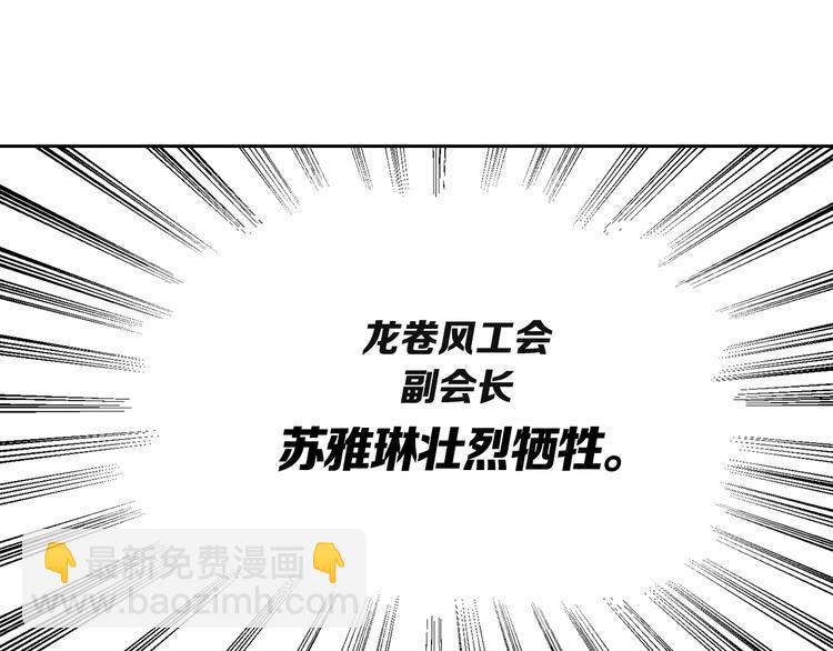 第9话 养成游戏开始了。114