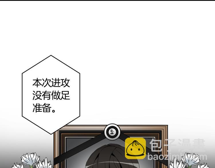第9话 养成游戏开始了。115