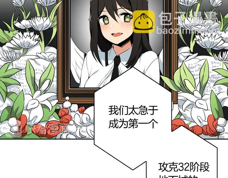 第9话 养成游戏开始了。116