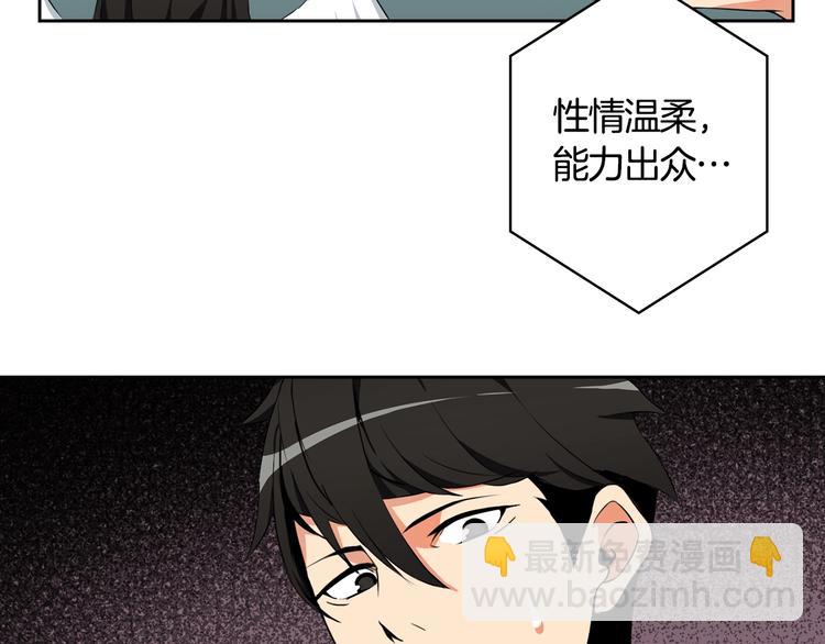 第9话 养成游戏开始了。118