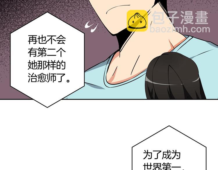 第9话 养成游戏开始了。119