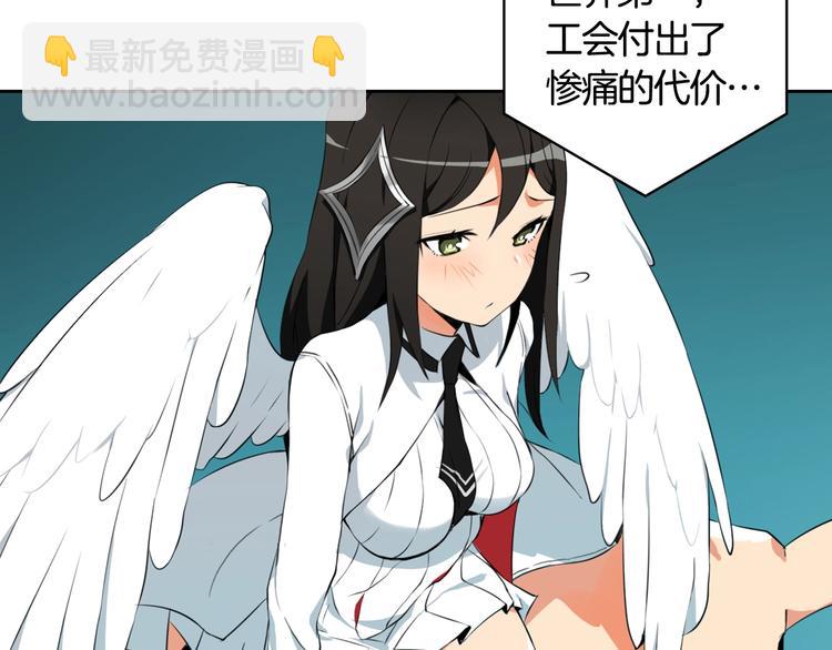 第9话 养成游戏开始了。120