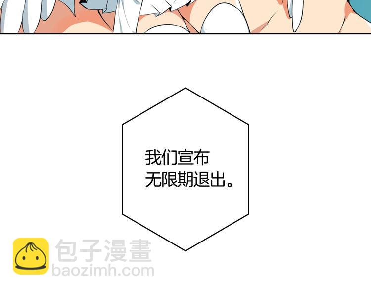 第9话 养成游戏开始了。121