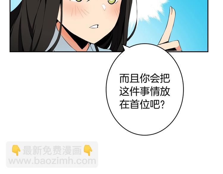 第9话 养成游戏开始了。14