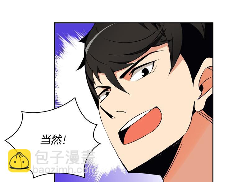 第9话 养成游戏开始了。15