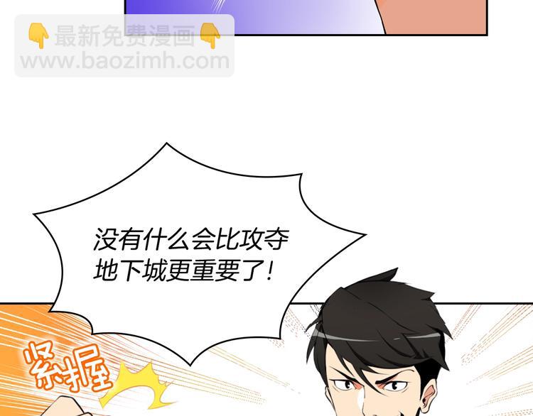 第9话 养成游戏开始了。16