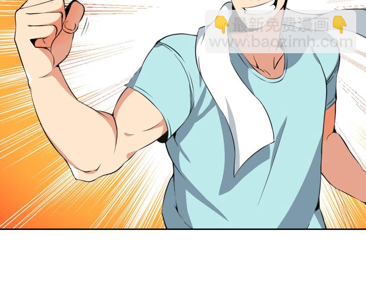 第9话 养成游戏开始了。17