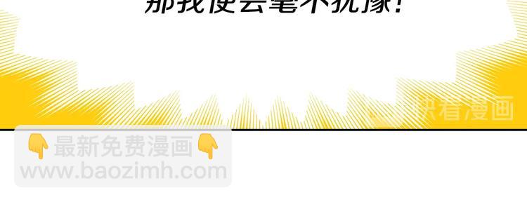 第9话 养成游戏开始了。21