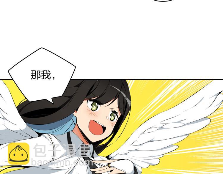 第9话 养成游戏开始了。24