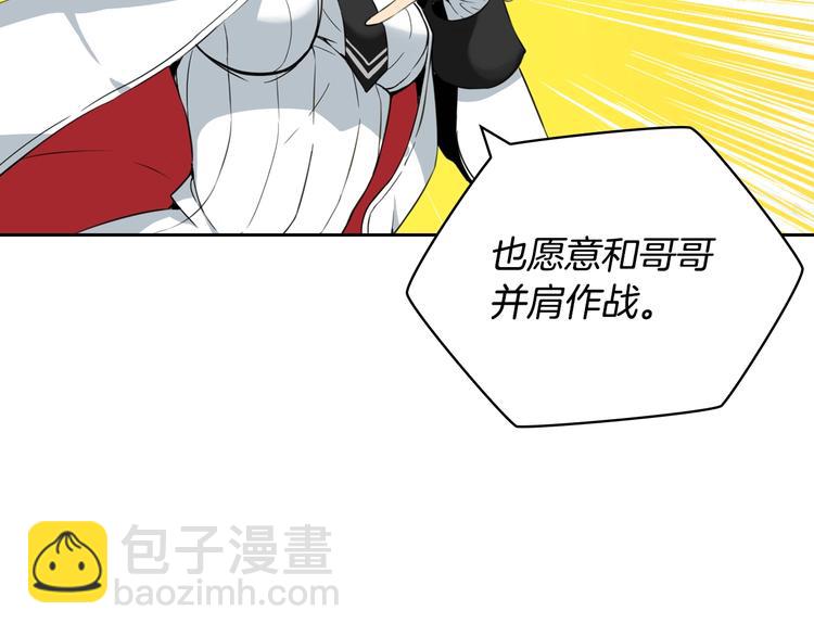 第9话 养成游戏开始了。25