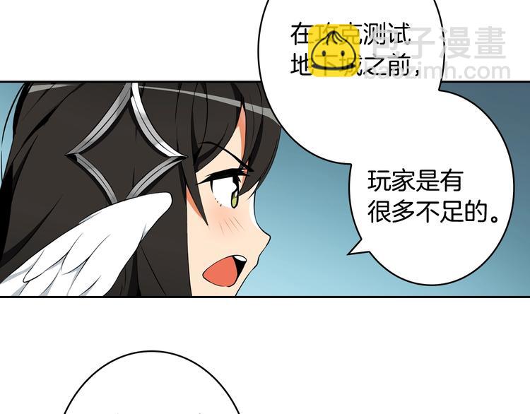 第9话 养成游戏开始了。28
